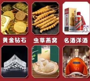 天长回收黄金