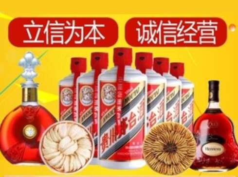 天长回收礼品虫草洋酒